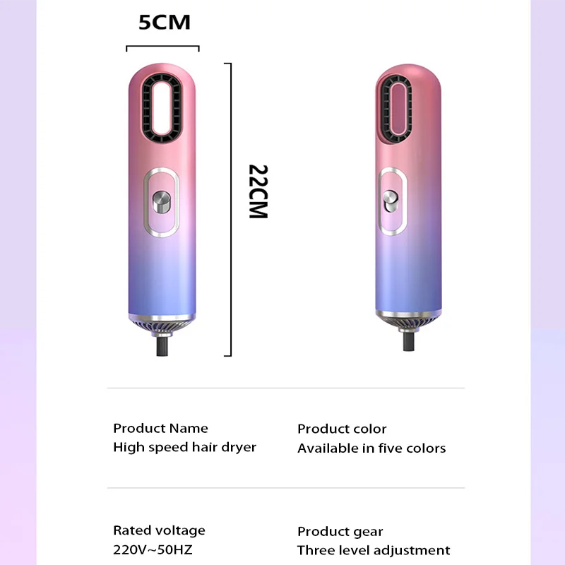 Gradient Leafless Hair Dryer